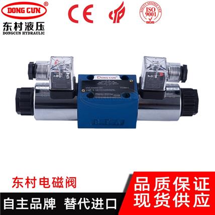 WE10 S3X系*通換向閥