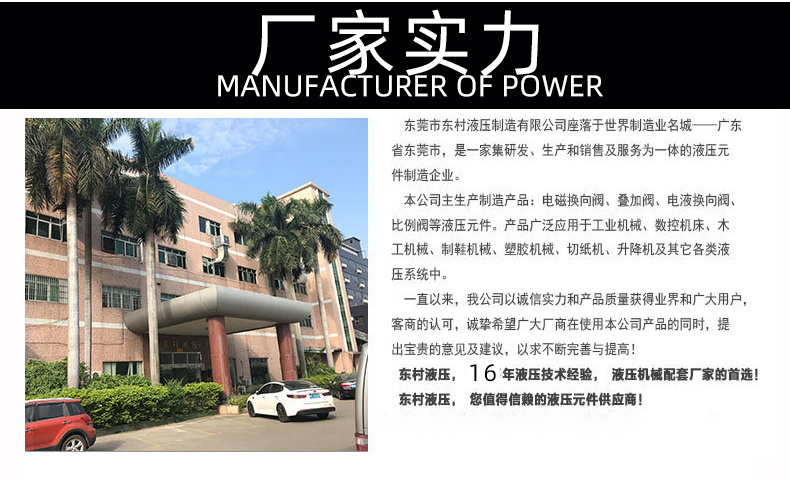 液壓換向閥