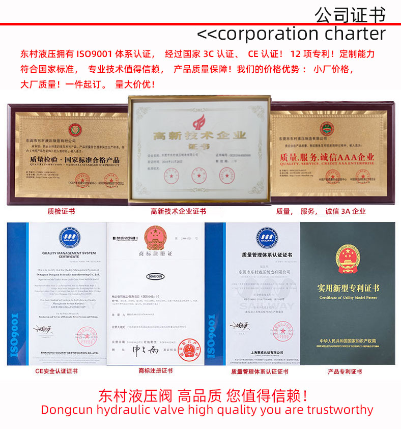 工廠實(shí)力