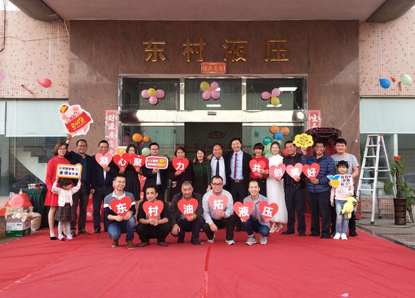 公司年會(huì)紀(jì)念照