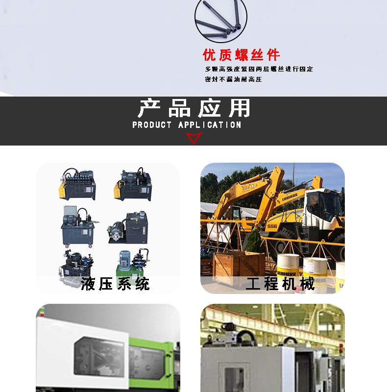 疊加式單向閥