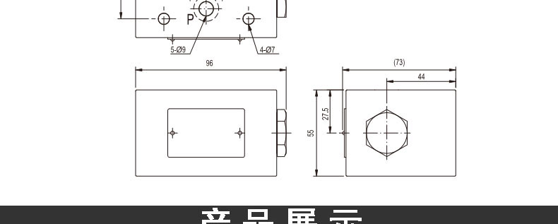 疊加式單向閥