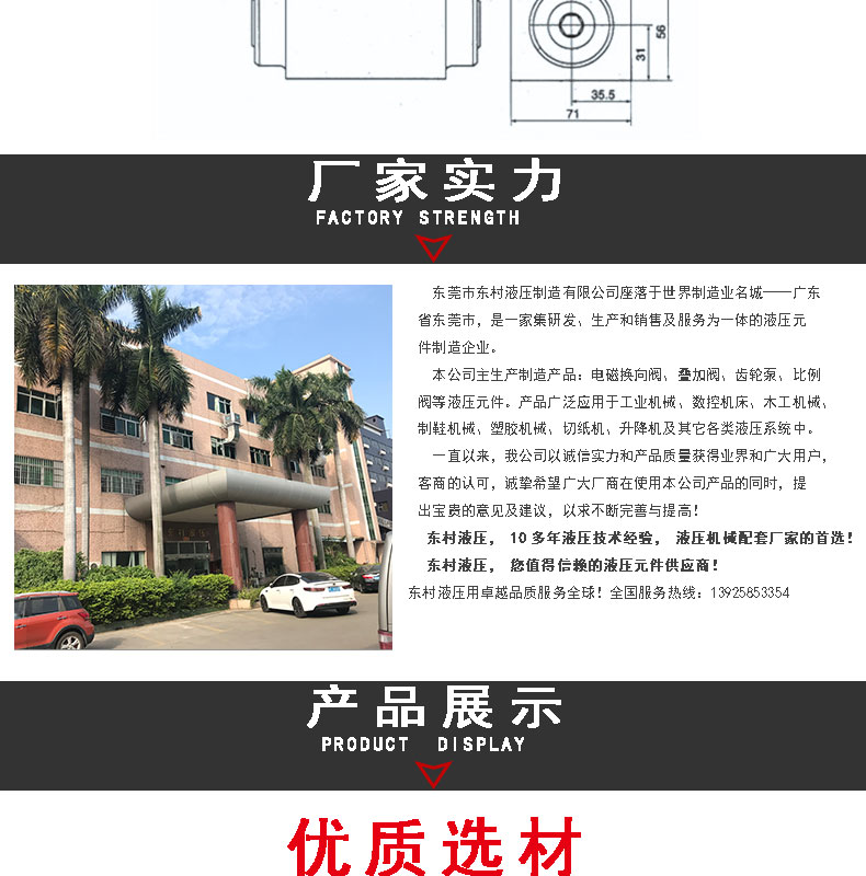 疊加式液控保壓閥