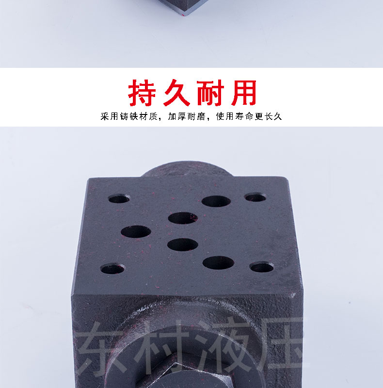 疊加式液控保壓閥