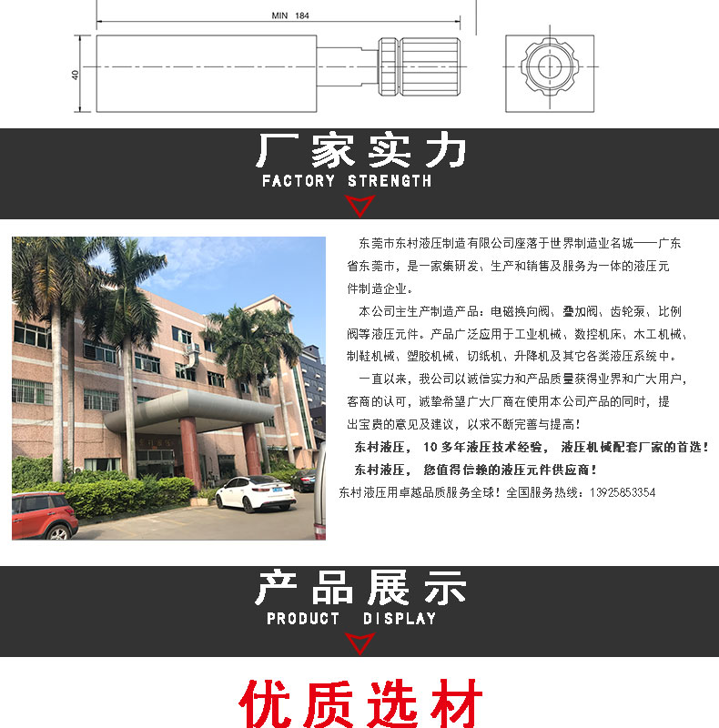 疊加式調(diào)壓閥