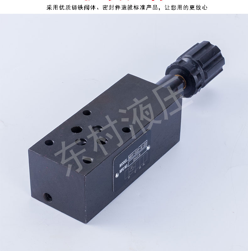 疊加式調(diào)壓閥