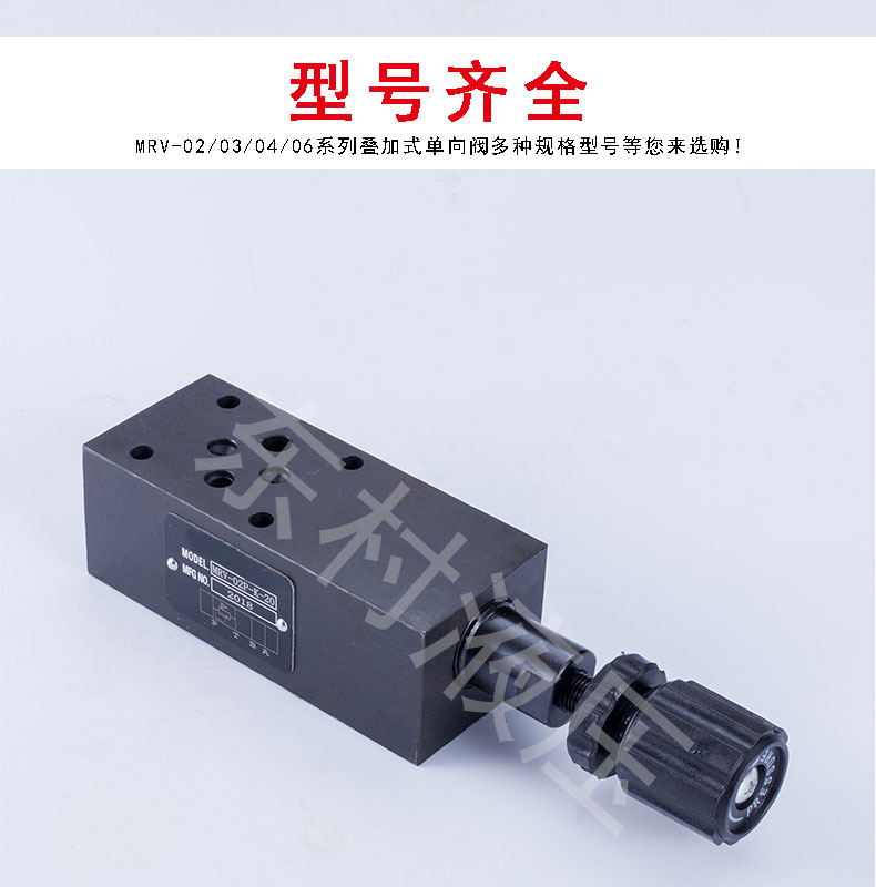 疊加式調(diào)壓閥