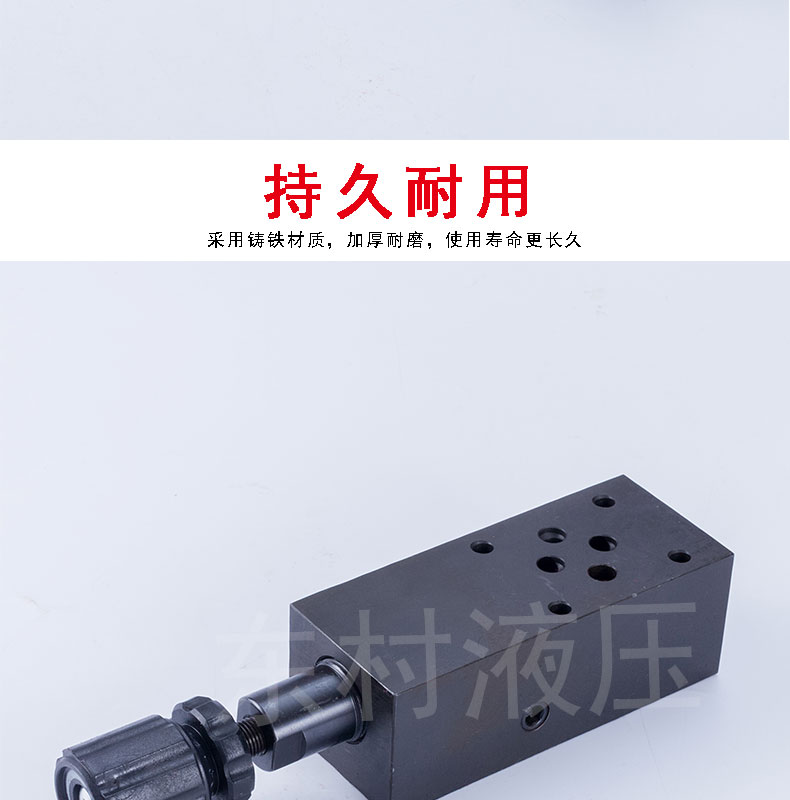 疊加式調(diào)壓閥