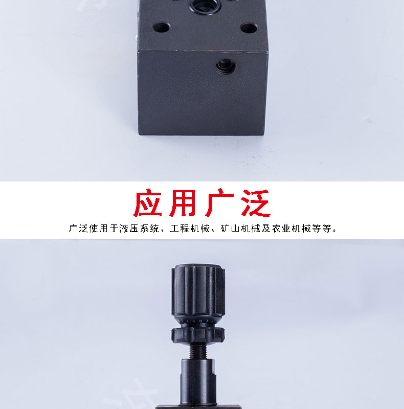 疊加式調(diào)壓閥
