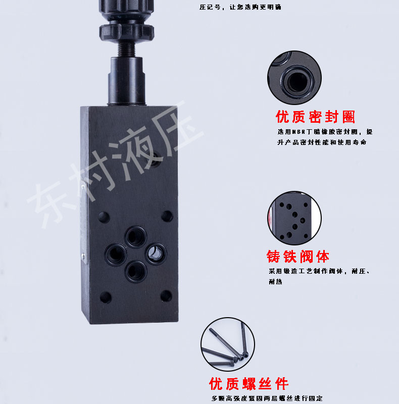 疊加式調(diào)壓閥