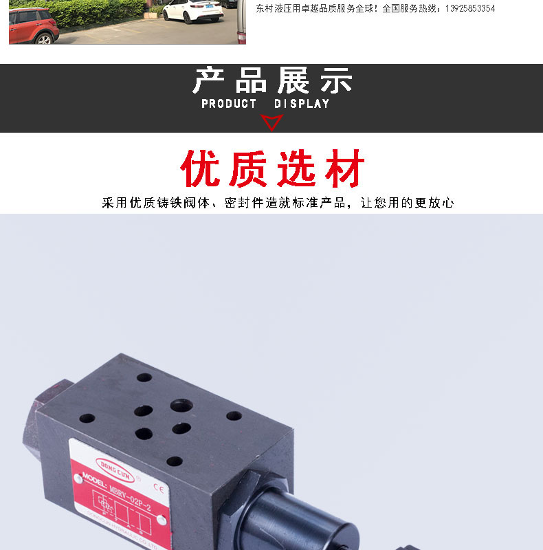疊加式減壓閥