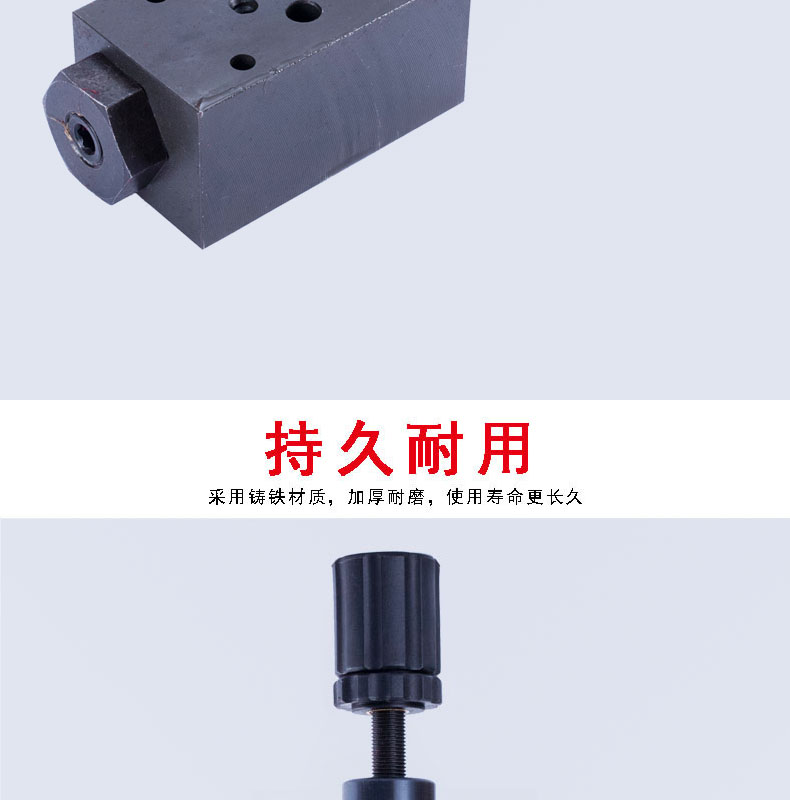 疊加式減壓閥
