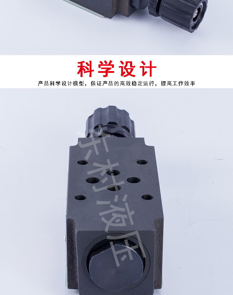 疊加式節(jié)流閥