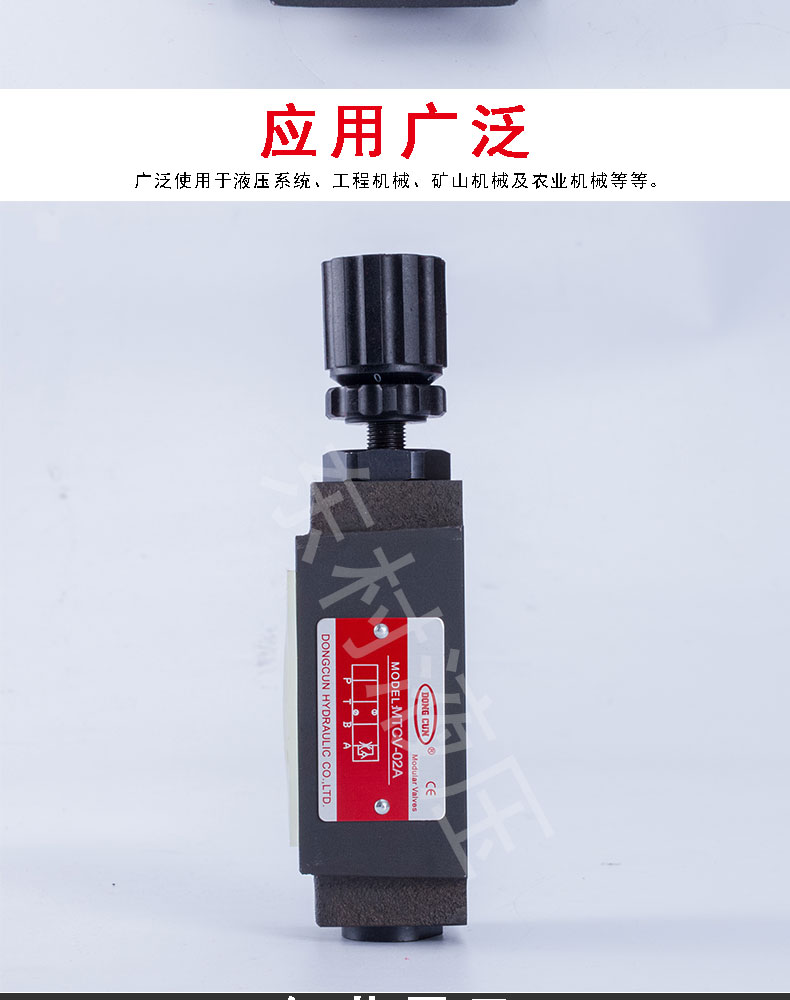 疊加式節(jié)流閥
