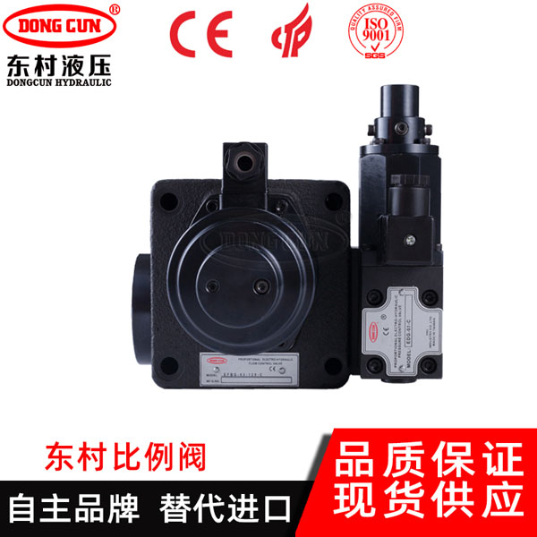 比例復(fù)合閥