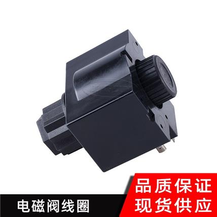 電磁換向閥線圈
