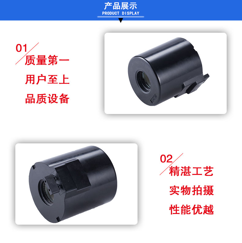 高壓電閥換向閥線圈